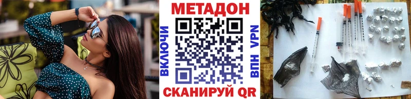 МЕГА ССЫЛКА  Полевской  МЕТАДОН VHQ 