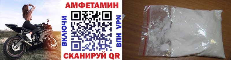 цены наркотик  Полевской  Первитин Methamphetamine 