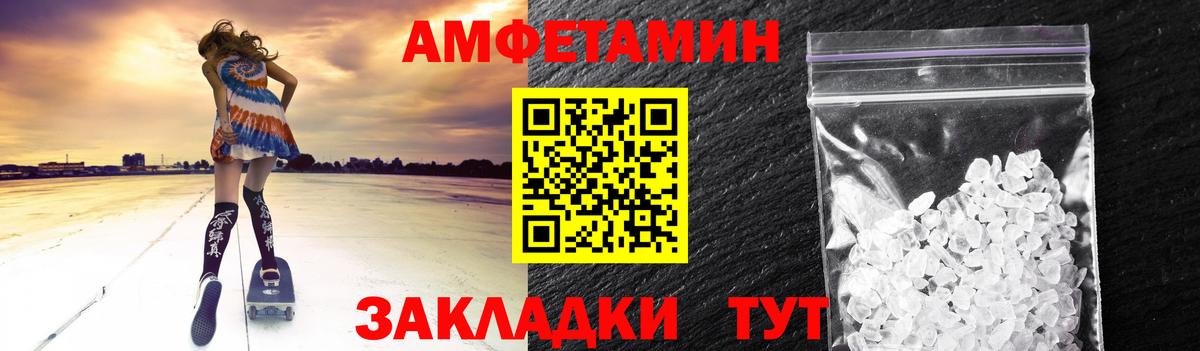 Первитин витя Полевской