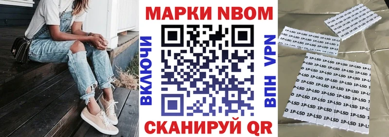 где можно купить наркотик  Полевской  Марки 25I-NBOMe 1,5мг 