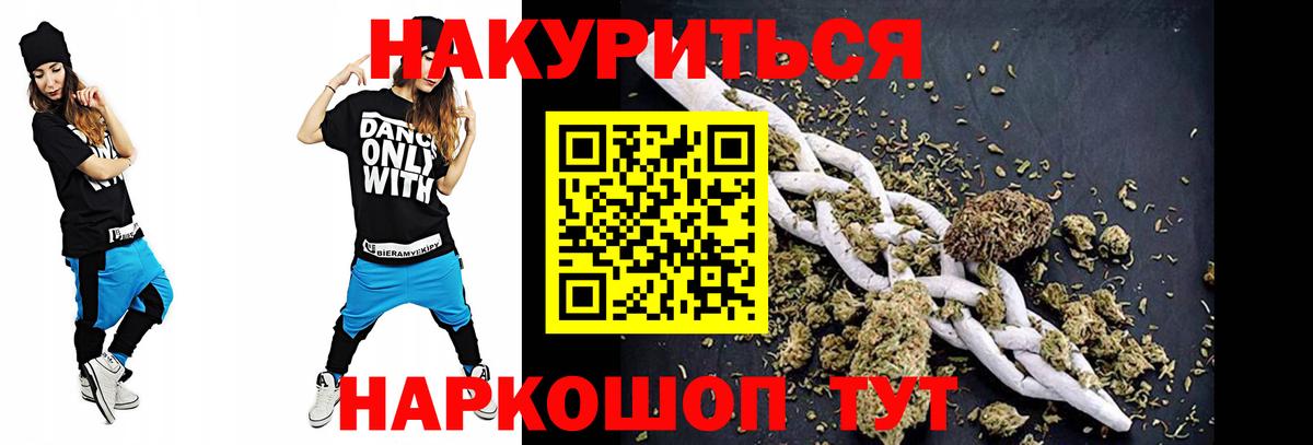 Марихуана VHQ  Вход с VPN  Канабис план  Полевской 