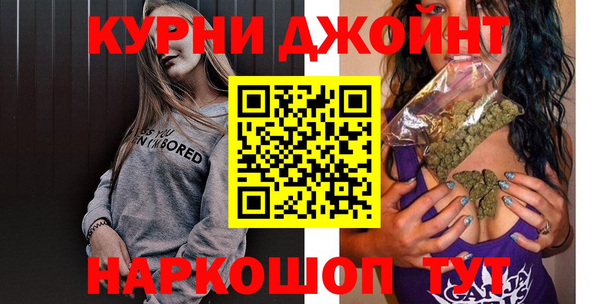 Бошки марихуана сатива Полевской